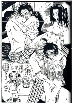 Page 12 of Kanzen Hanzai