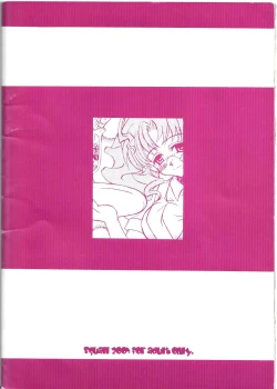 Page 38 of Kanzen Hanzai