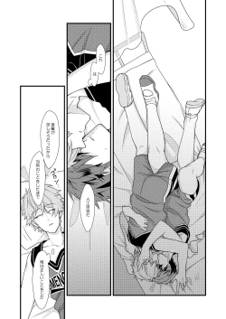 Page 38 of Morisawa Senpai no Oyasumi Jijou