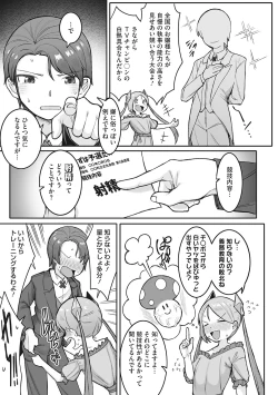 Page 102 of LQVol. 46