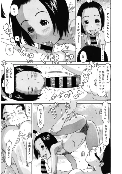 Page 152 of LQVol. 46