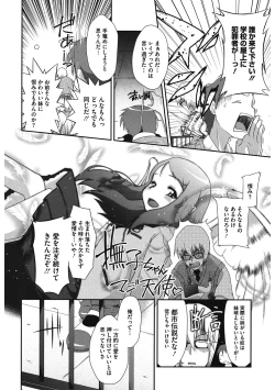 Page 163 of LQVol. 46