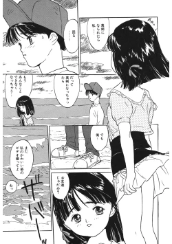 Page 16 of LQVol. 46