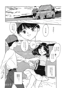 Page 17 of LQVol. 46