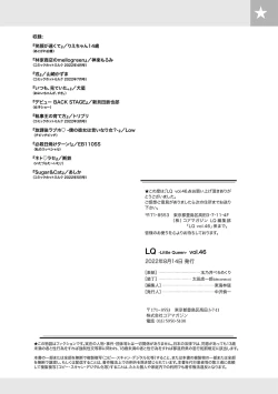 Page 204 of LQVol. 46