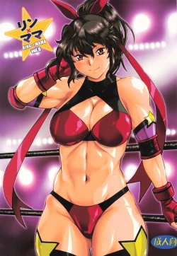 Page 1 of Ring x Mama Bangaihen 9