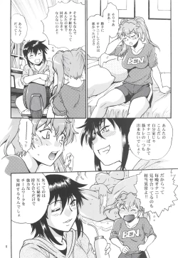 Page 7 of Ring x Mama Bangaihen 9