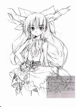 Page 12 of Touhou Ukiyo Emaki Konpaku Youmu