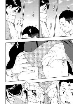 Page 144 of Gunjou Noise