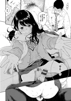 Page 150 of Gunjou Noise