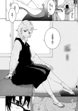 Page 154 of Gunjou Noise