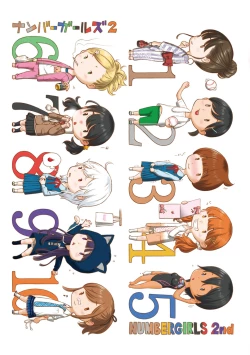 Page 228 of Gunjou Noise