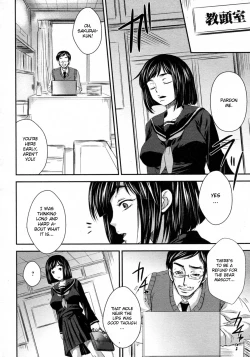 Page 4 of Gakuen no Sono