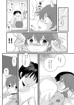 Page 17 of HAPPY DAYS