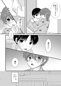 Page 25 of HAPPY DAYS