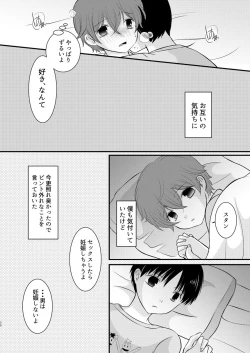 Page 29 of HAPPY DAYS