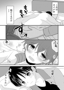 Page 34 of HAPPY DAYS