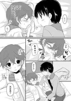 Page 35 of HAPPY DAYS