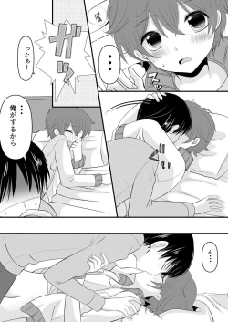 Page 36 of HAPPY DAYS