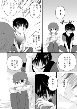 Page 43 of HAPPY DAYS