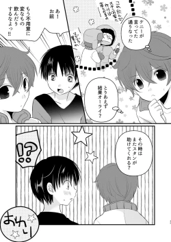 Page 44 of HAPPY DAYS