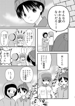 Page 46 of HAPPY DAYS