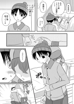 Page 49 of HAPPY DAYS