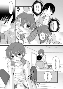 Page 54 of HAPPY DAYS