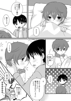 Page 62 of HAPPY DAYS