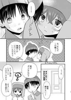 Page 68 of HAPPY DAYS