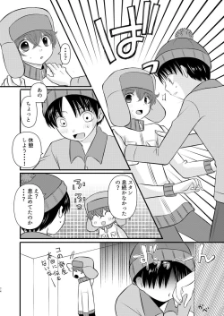 Page 73 of HAPPY DAYS