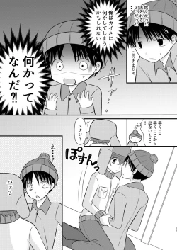 Page 74 of HAPPY DAYS