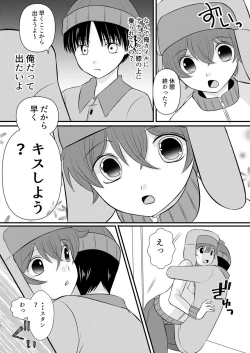 Page 75 of HAPPY DAYS