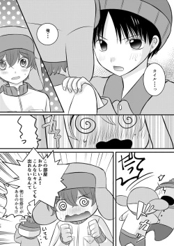 Page 77 of HAPPY DAYS