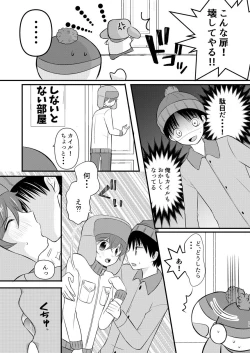 Page 78 of HAPPY DAYS