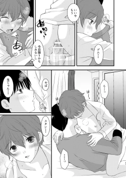 Page 43 of Moratorium to Highlight