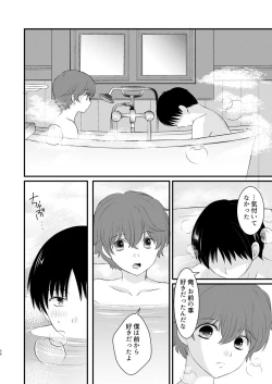 Page 56 of Moratorium to Highlight