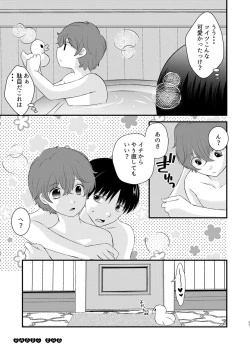 Page 57 of Moratorium to Highlight