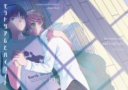 Page 64 of Moratorium to Highlight