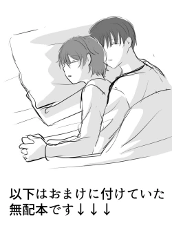 Page 65 of Moratorium to Highlight