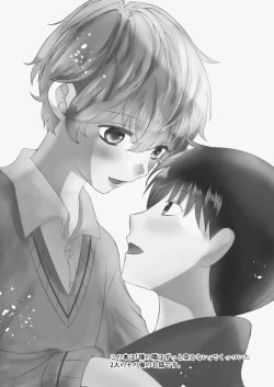 Page 7 of Kimi no Tonari