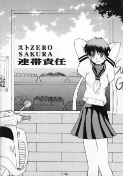 Page 4 of St ZERO SAKURA Rentai Sekinin