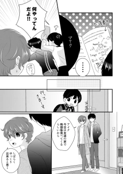 Page 6 of A scene of everyday life