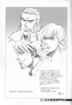 Page 10 of Kotetsu no asoko de Orion wo nazoru