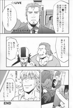 Page 50 of Kotetsu no asoko de Orion wo nazoru