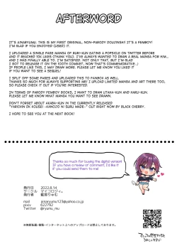 Page 31 of Dosukebemesu danshi Ruri-kun