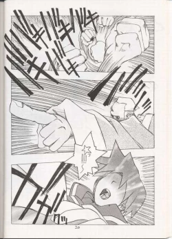 Page 19 of Sakura Sakura