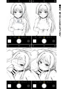 Page 19 of Million Live! no Ecchi na Illust Matome.