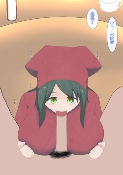 Page 12 of 居酒屋で年上のお姉さんにフェラチオされてた話