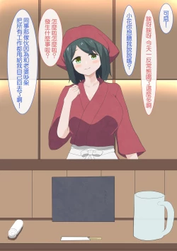Page 1 of 居酒屋で年上のお姉さんにフェラチオされてた話